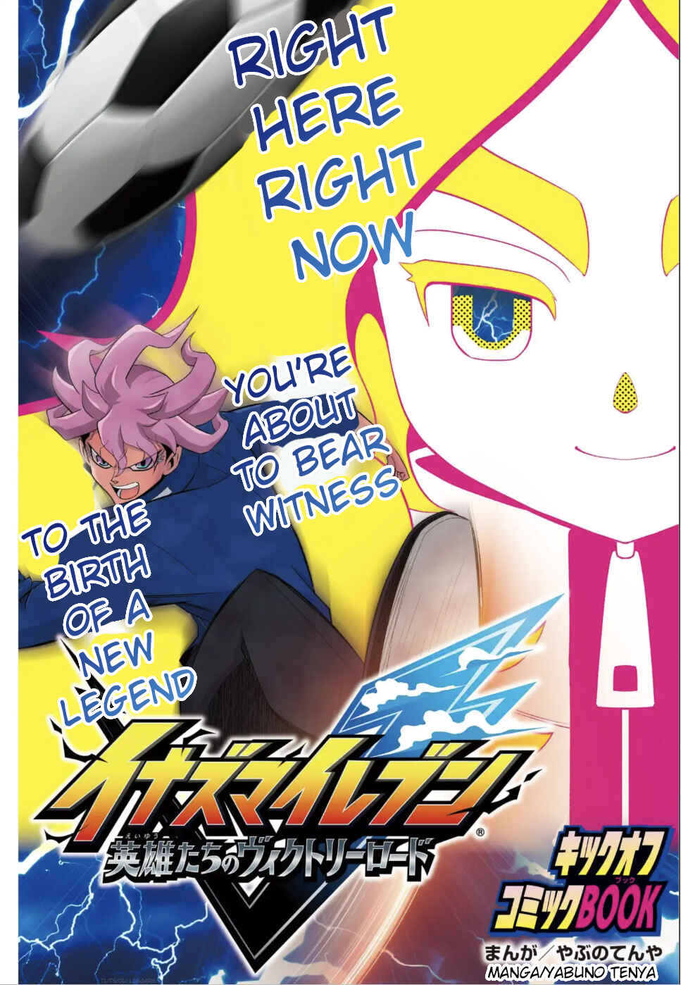 Chapter 1 - Page 1