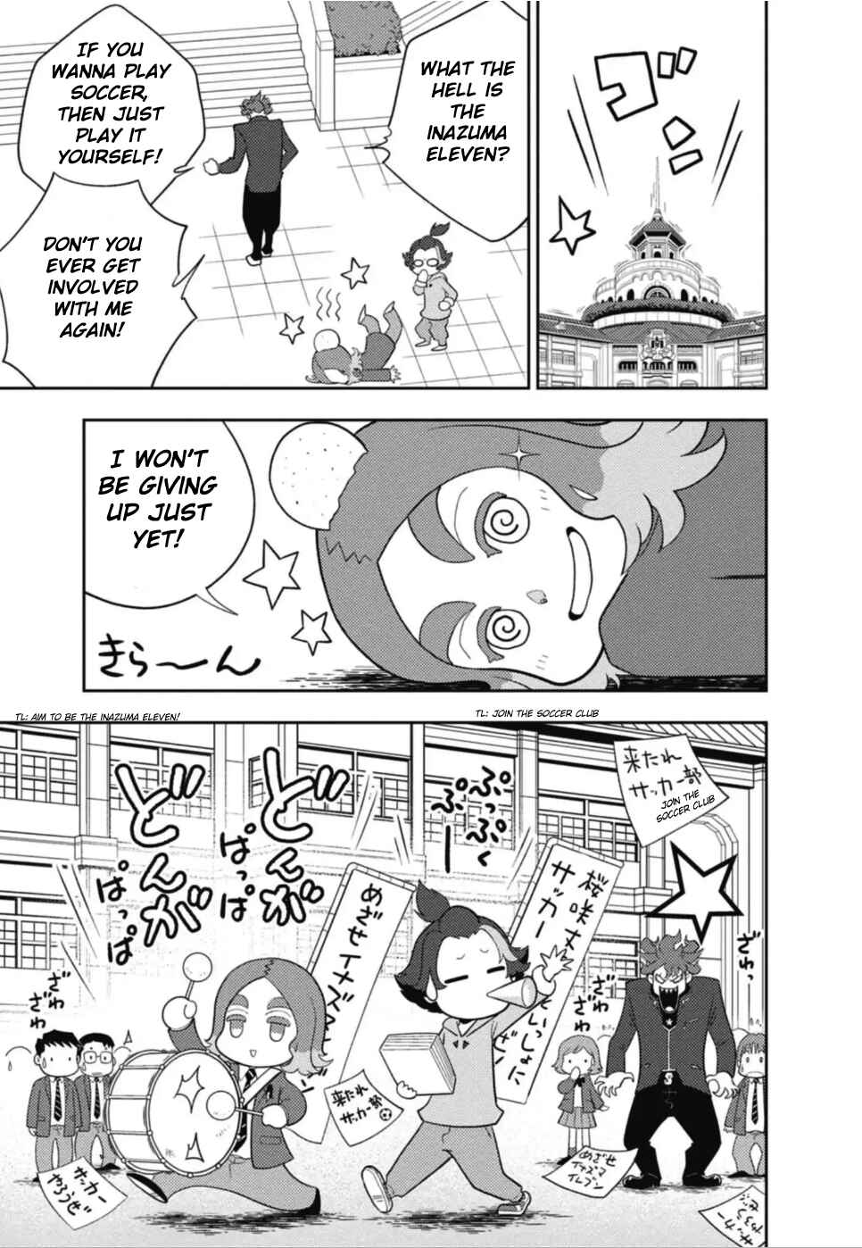 Chapter 1 - Page 12