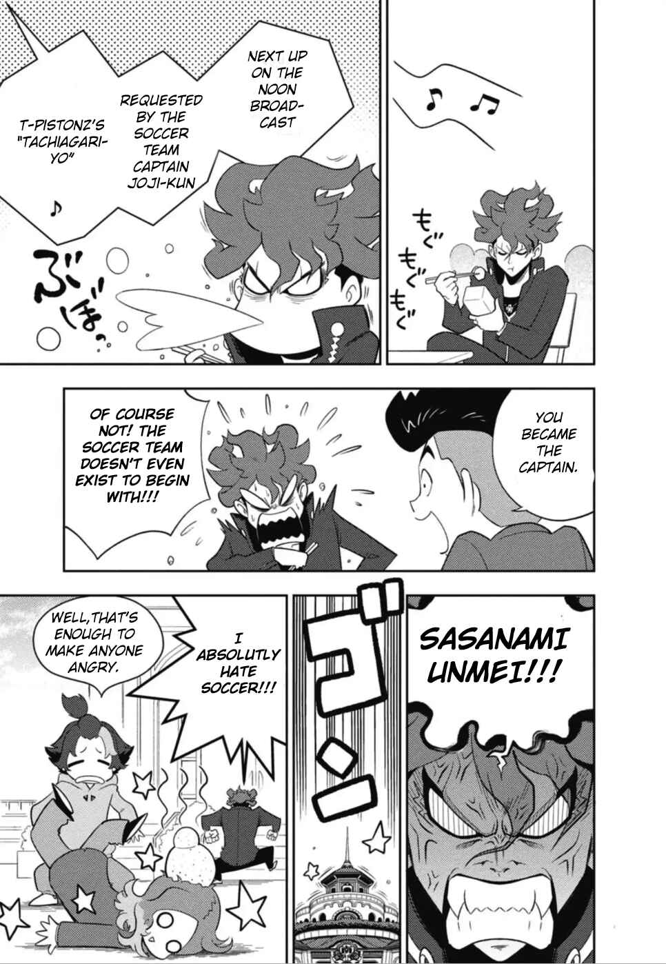 Chapter 1 - Page 14