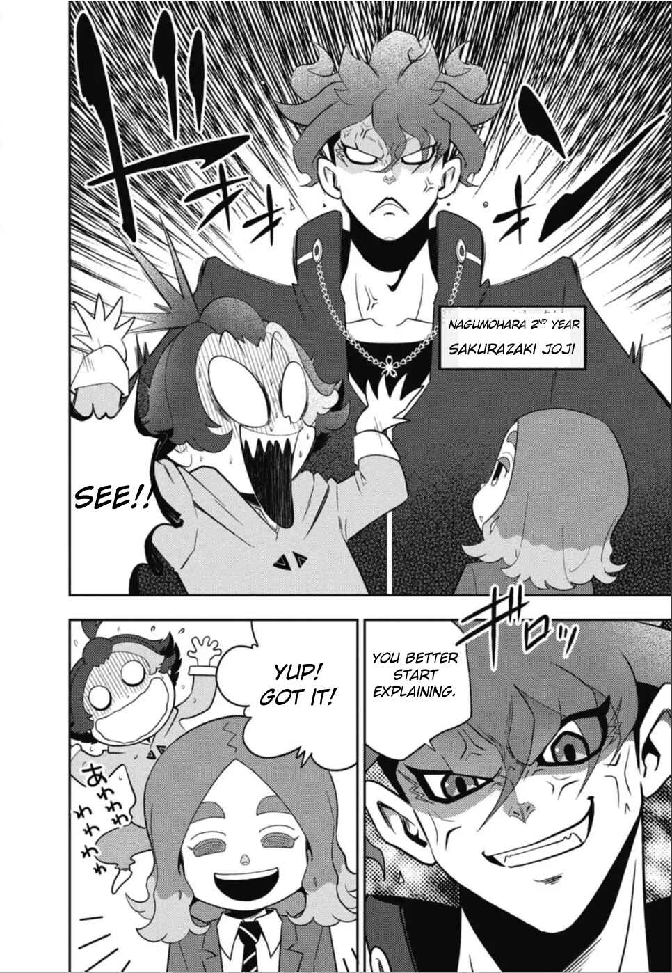 Chapter 1 - Page 9