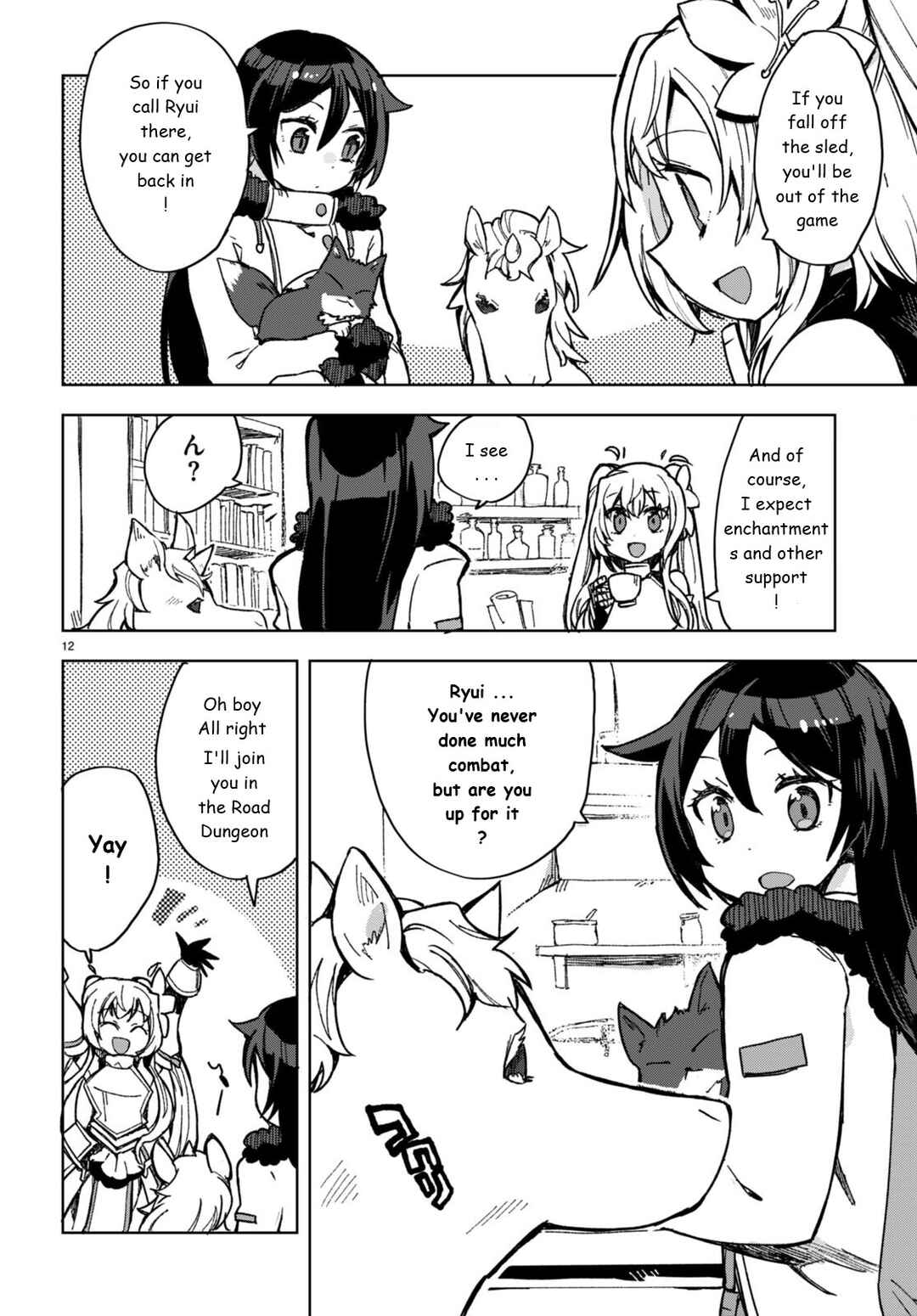 Chapter 91 - Page 12