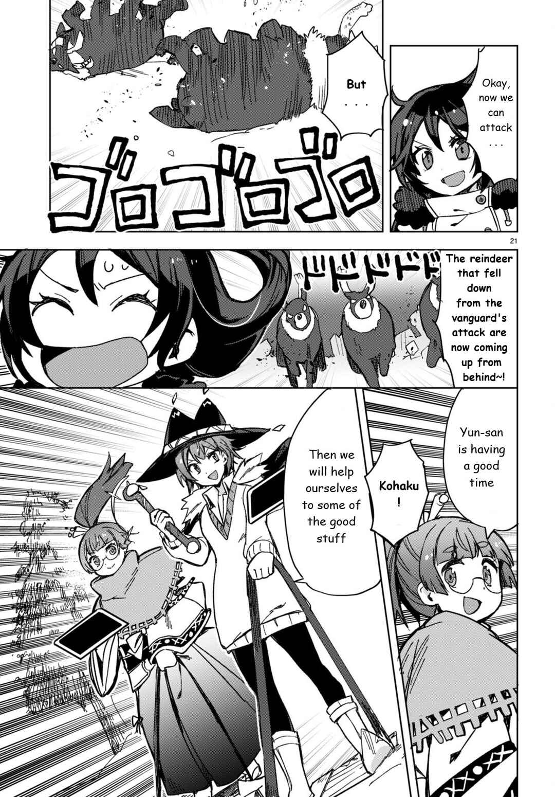 Chapter 91 - Page 21