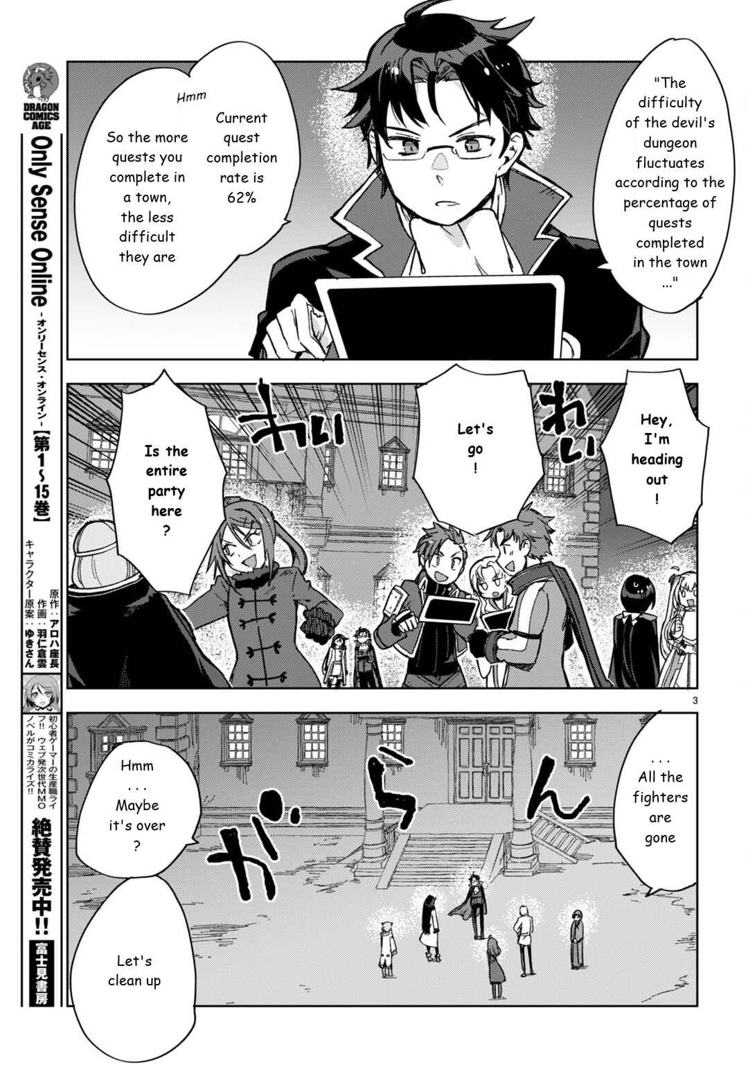 Chapter 91 - Page 3