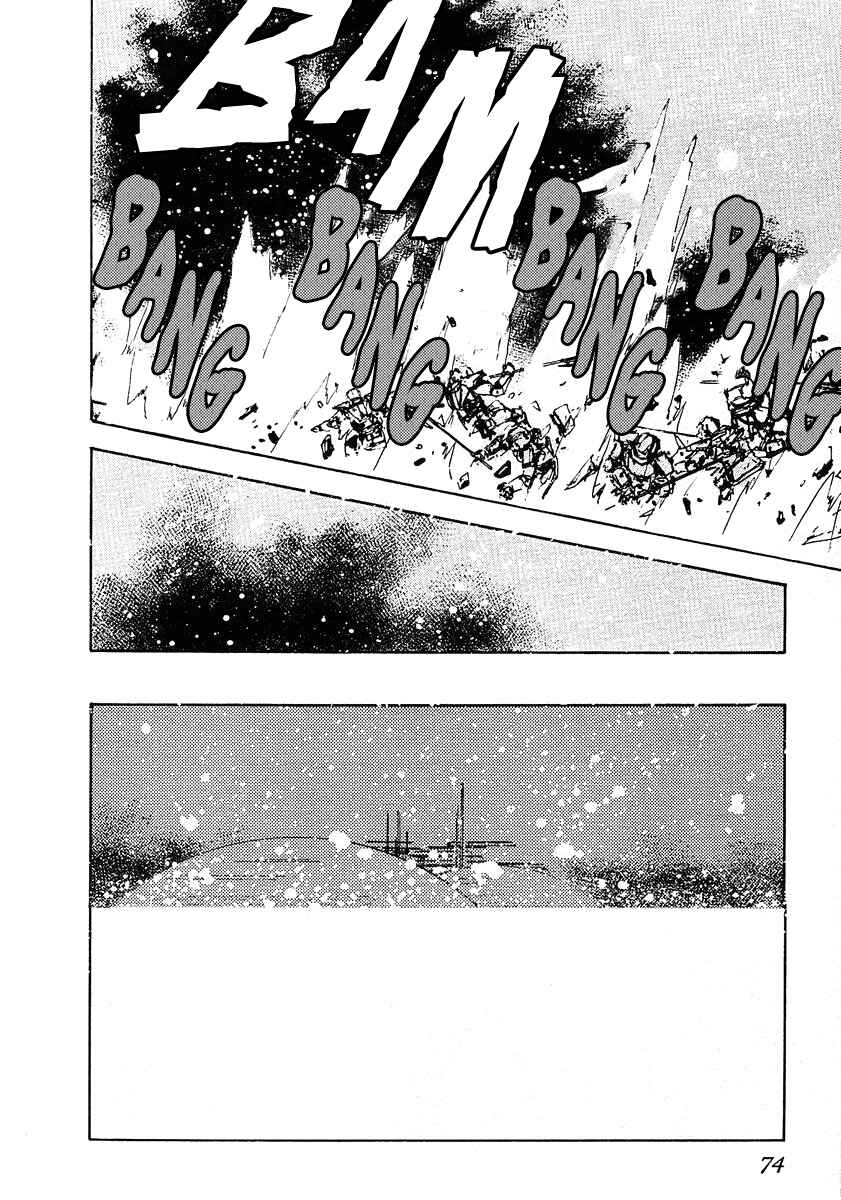 Chapter 64 - Page 15