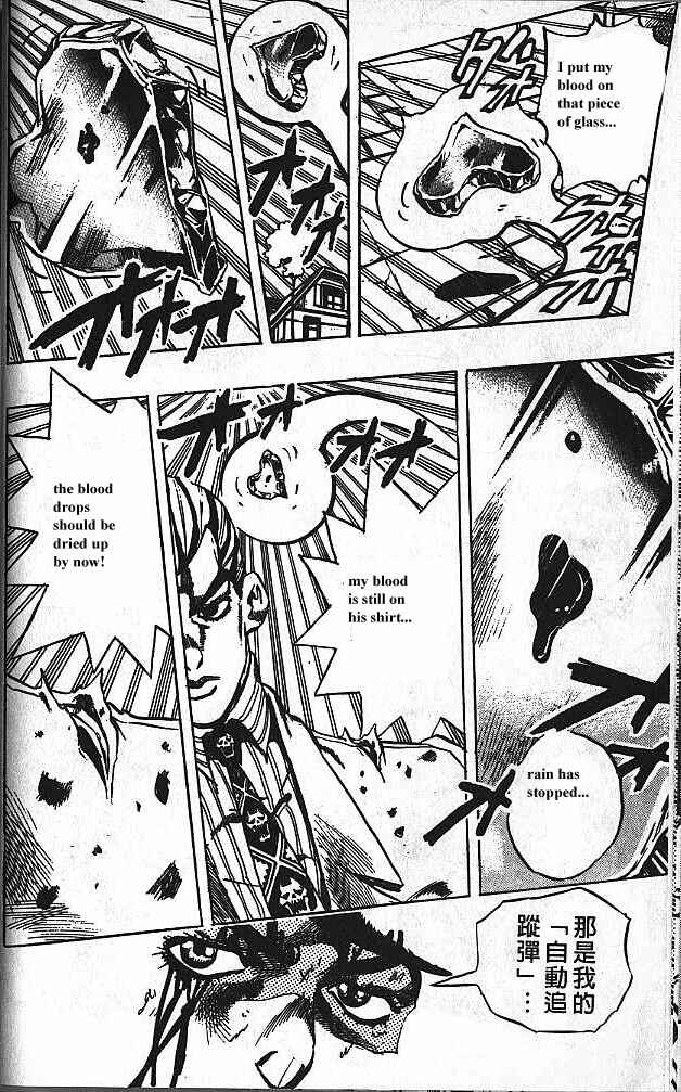 Chapter 167 - Page 20