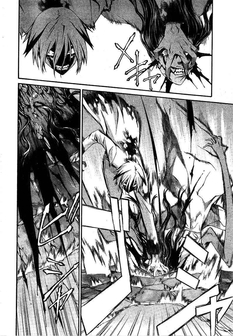 Chapter 7 - Page 4