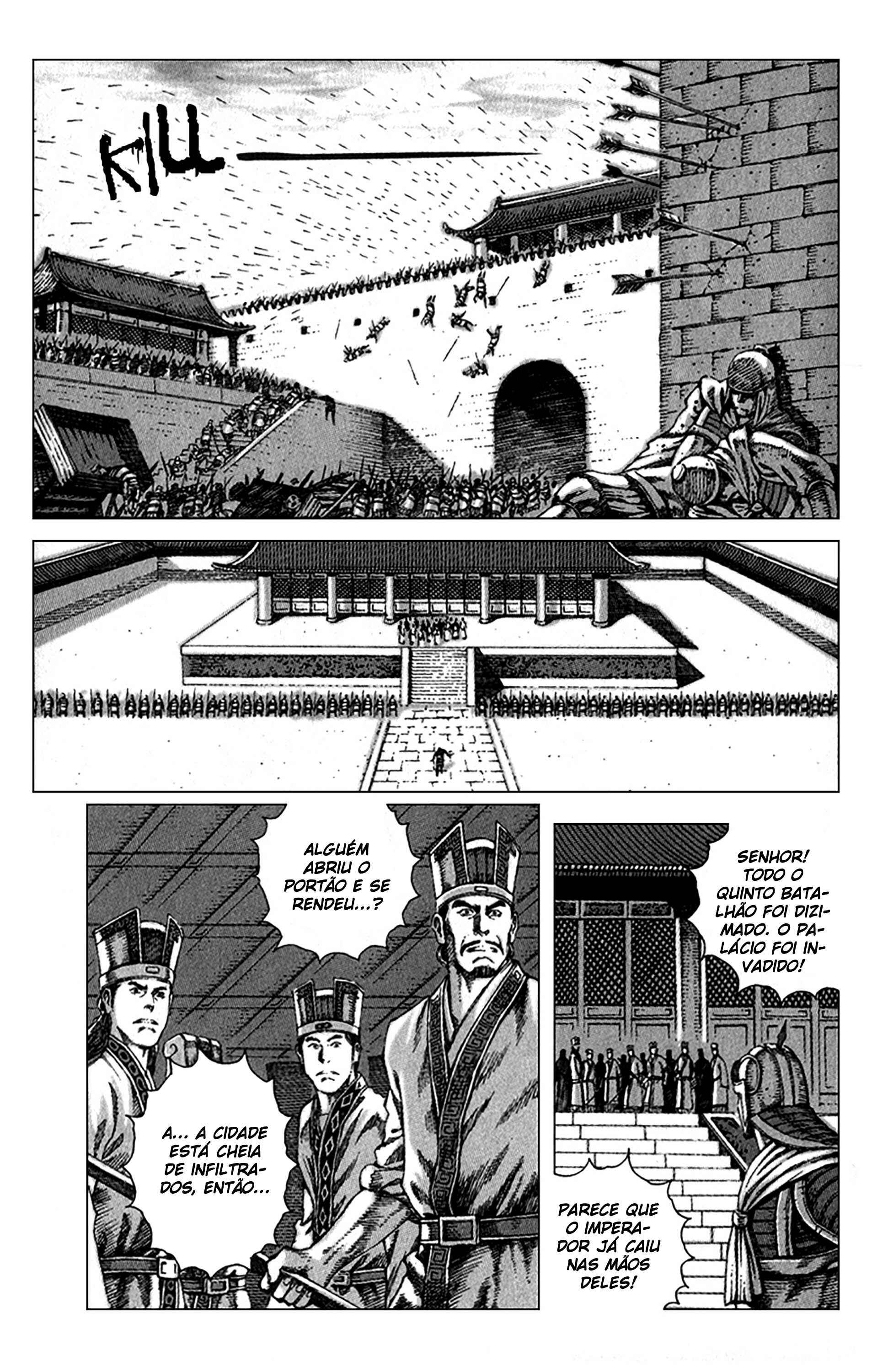 Chapter 80 - Page 1