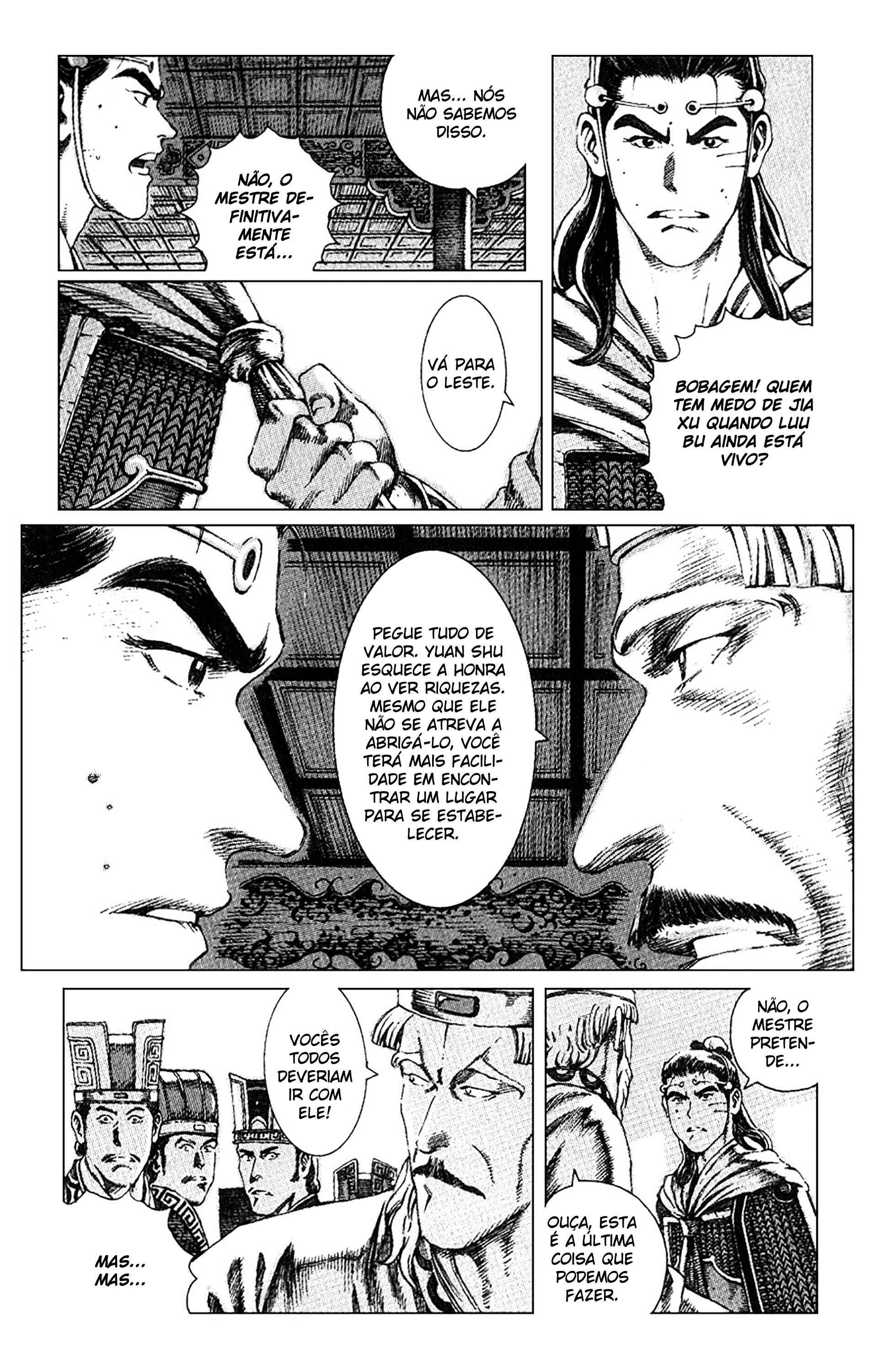 Chapter 80 - Page 4