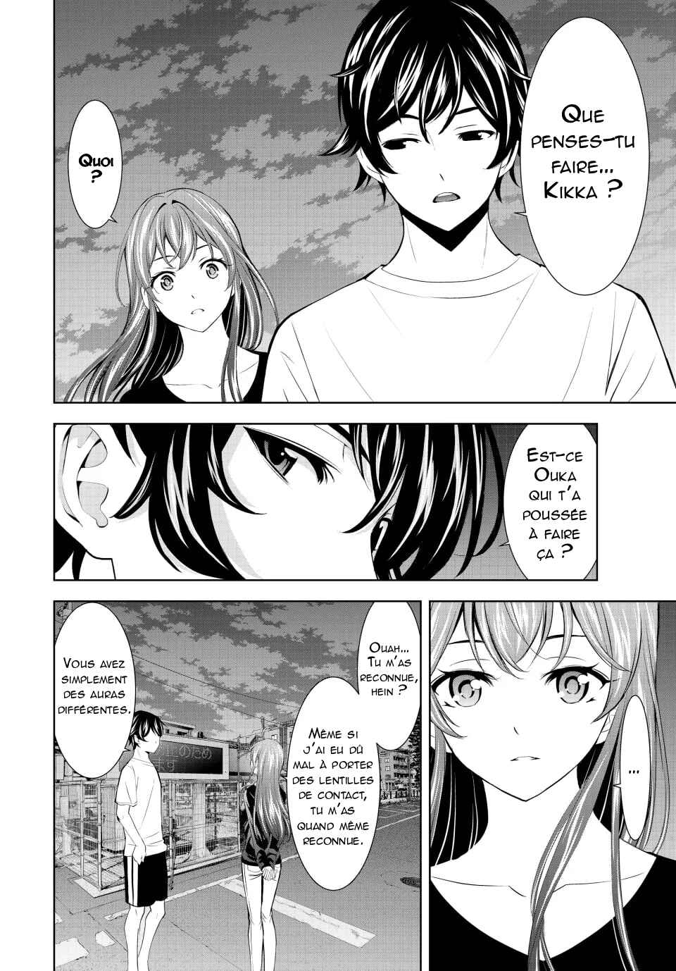 Chapter 173 - Page 7