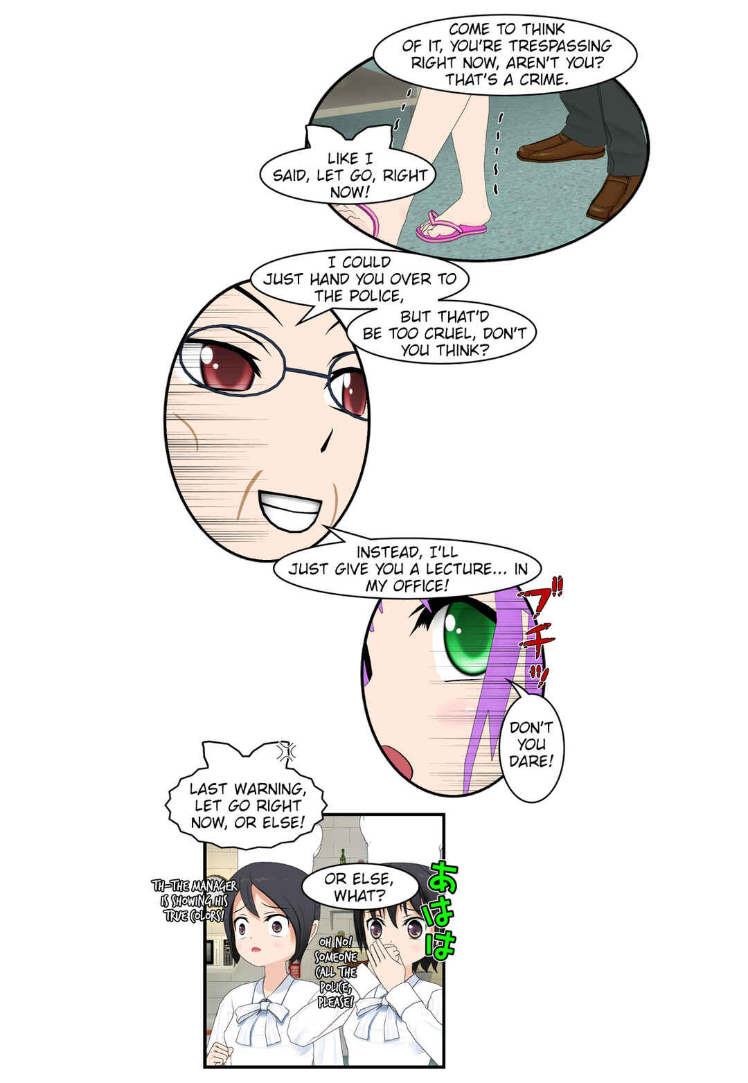Chapter 60 - Page 7