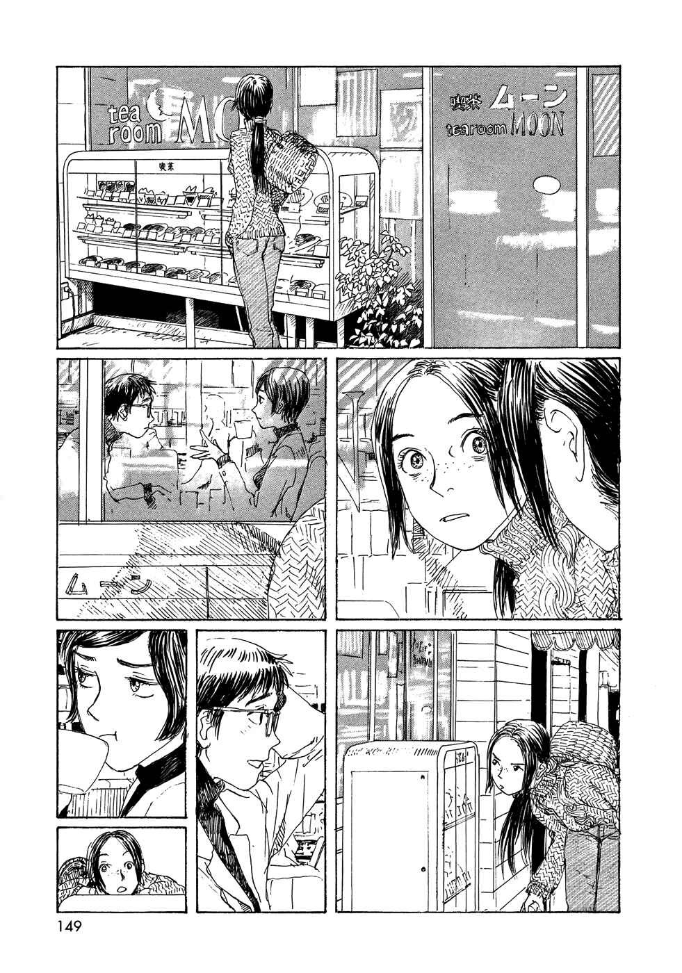 Chapter 22 - Page 3