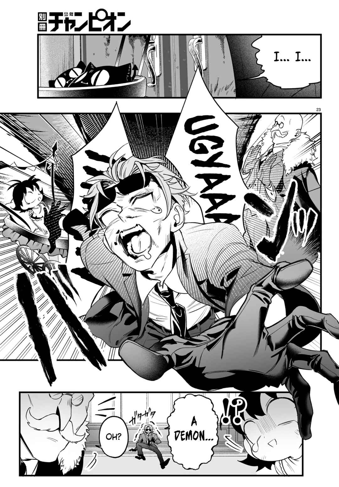 Chapter 1 - Page 25