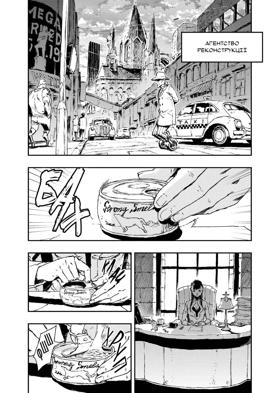 Chapter 9 - Page 4