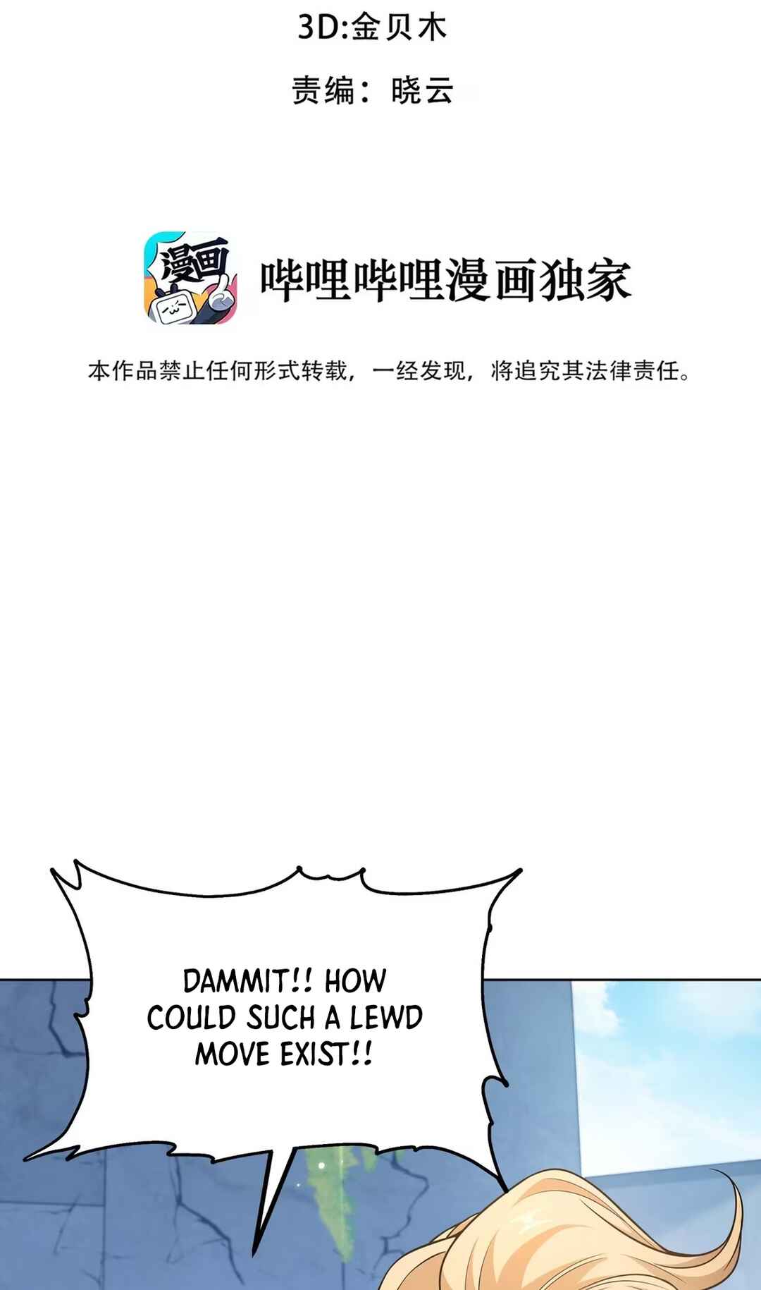 Chapter 3 - Page 3