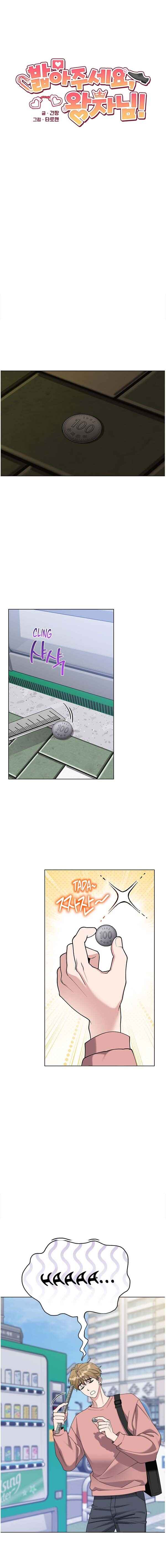 Chapter 1 - Page 2