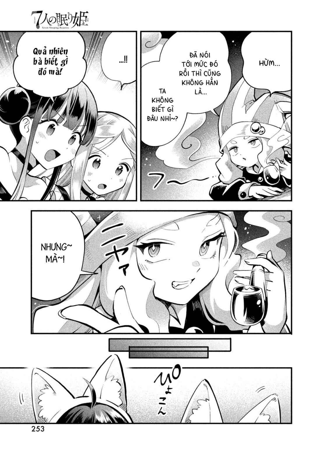 Chapter 99 - Page 14