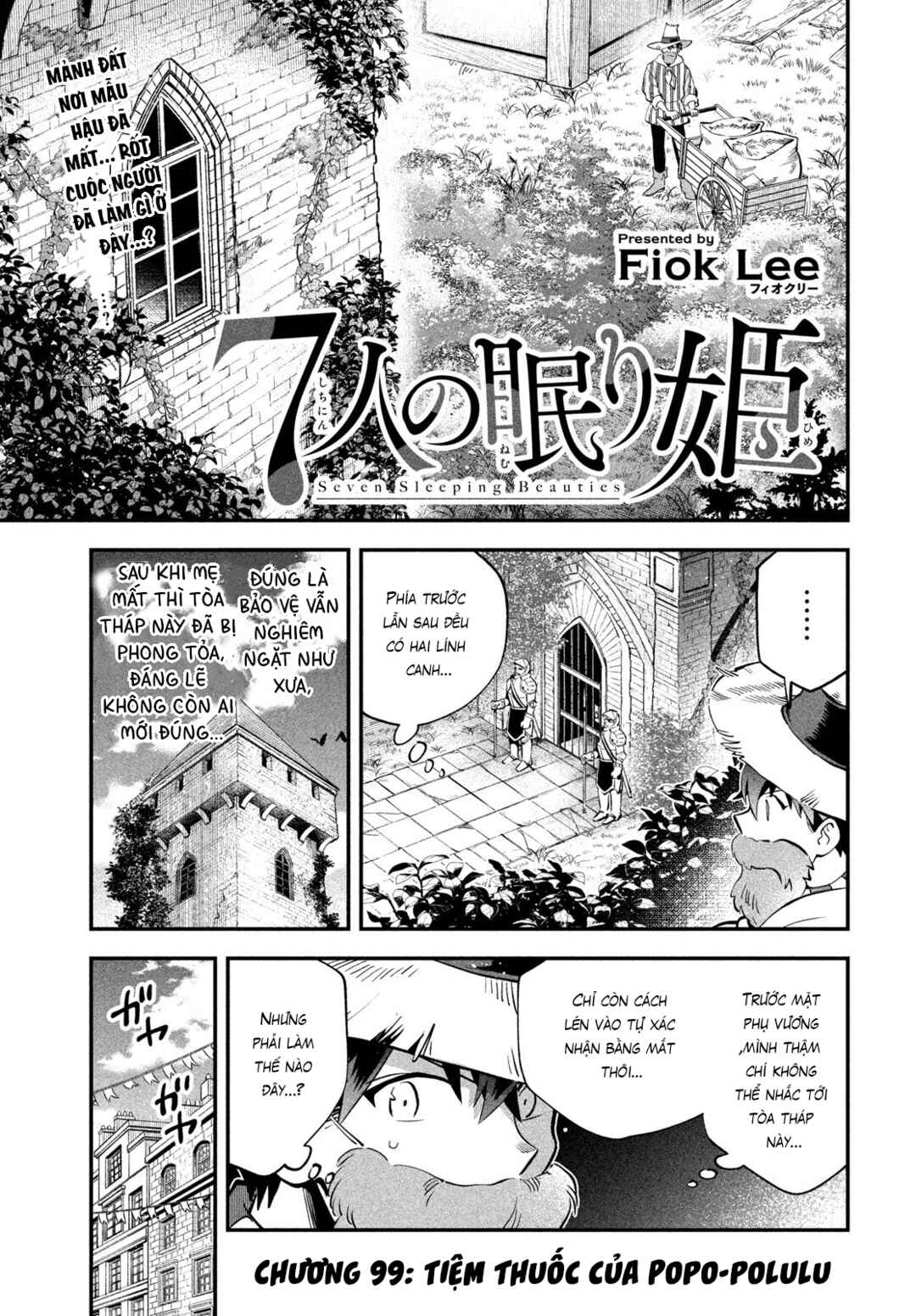Chapter 99 - Page 2