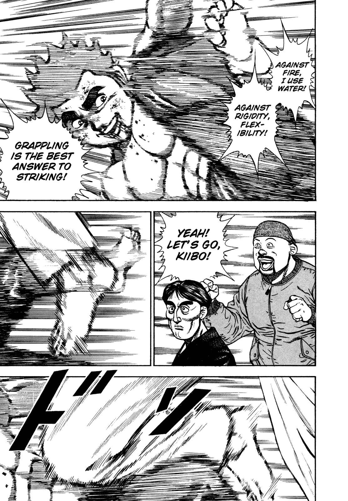 Chapter 255 - Page 6