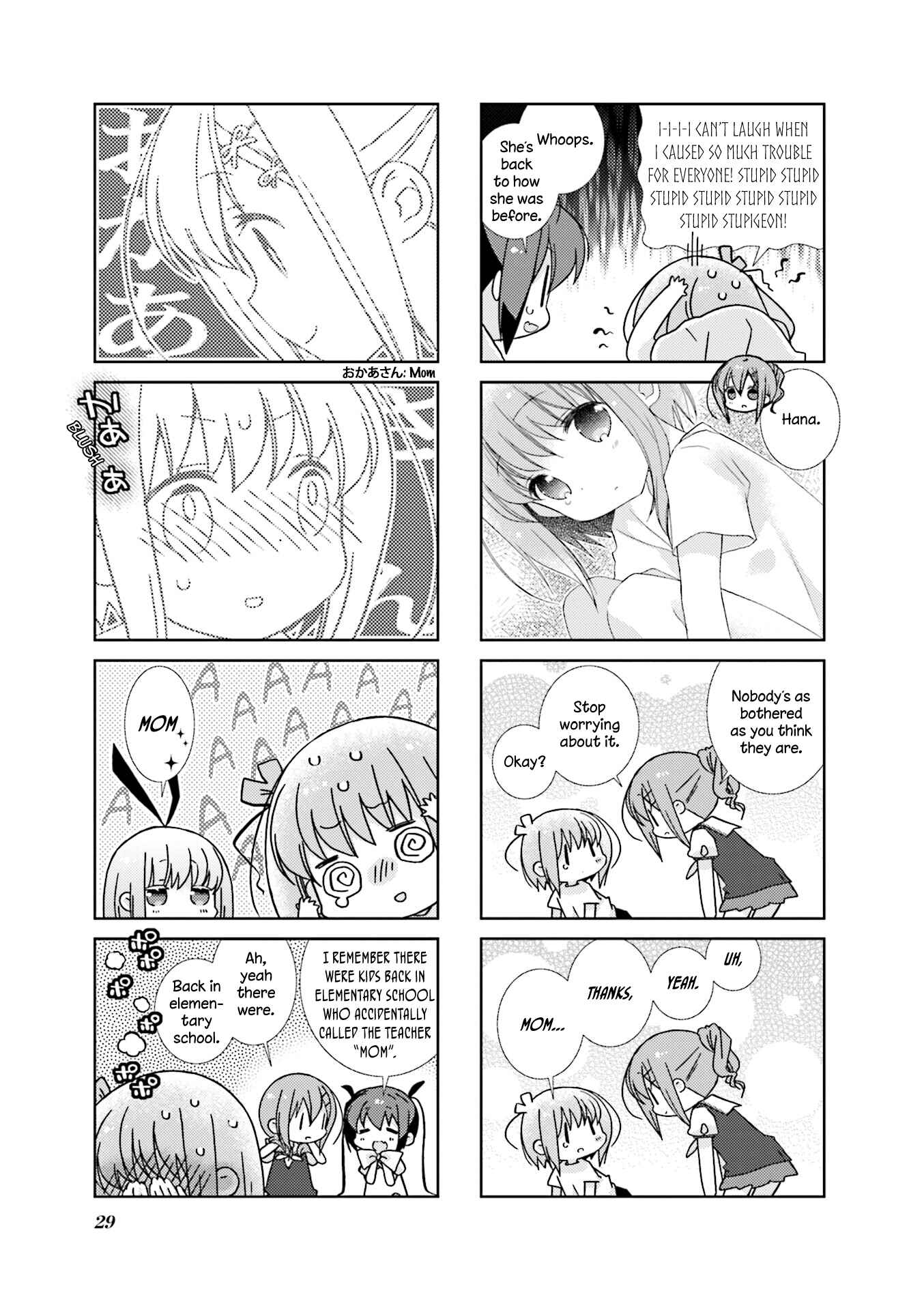 Chapter 64 - Page 3
