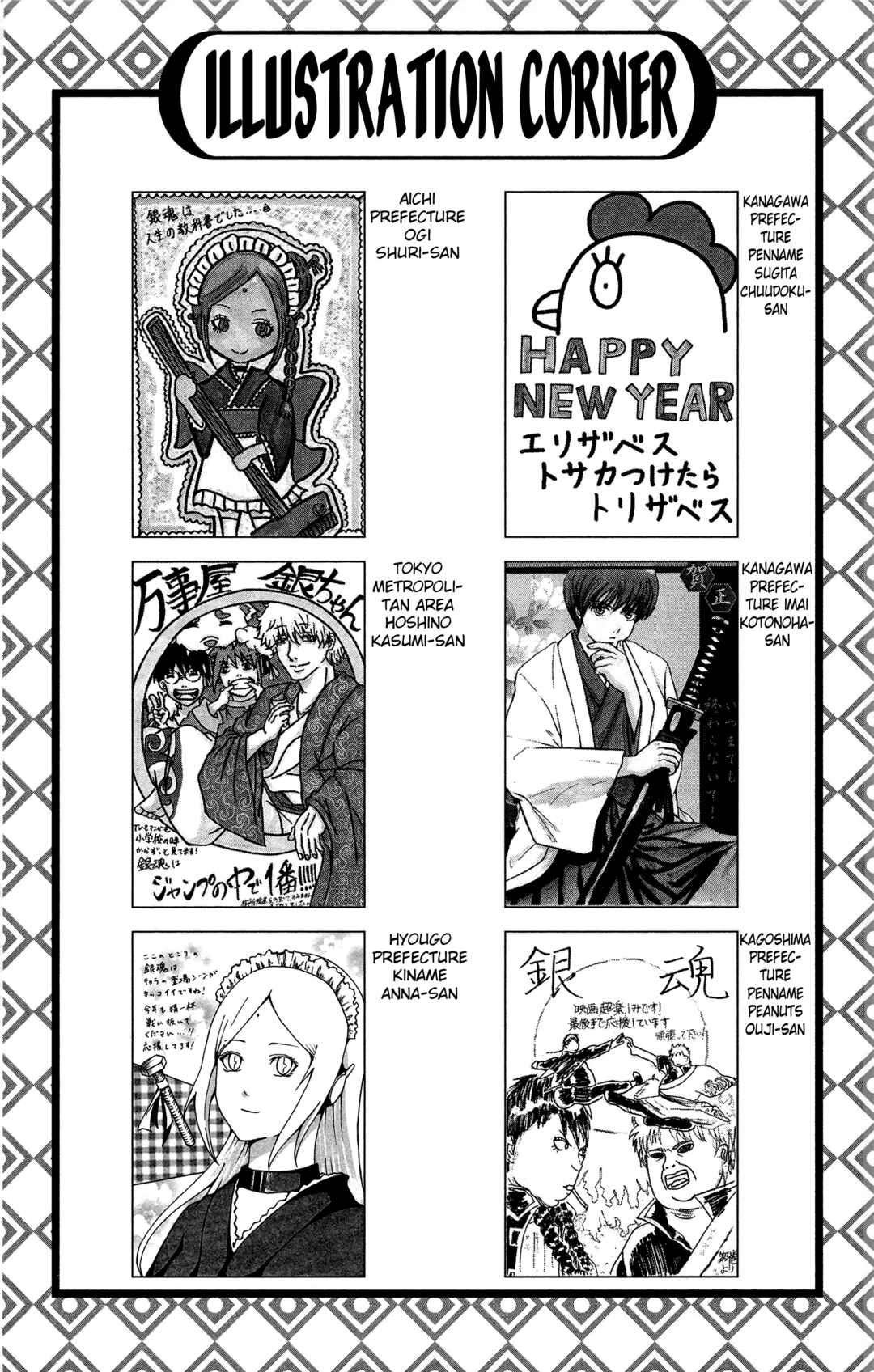 Chapter 614 - Page 18