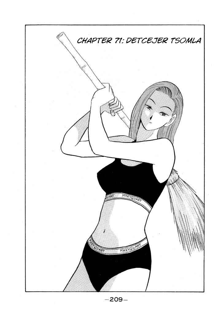 Chapter 71 - Page 1