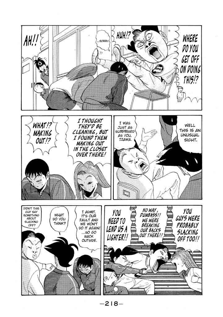 Chapter 71 - Page 10