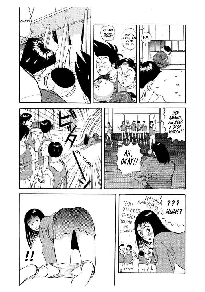Chapter 71 - Page 12