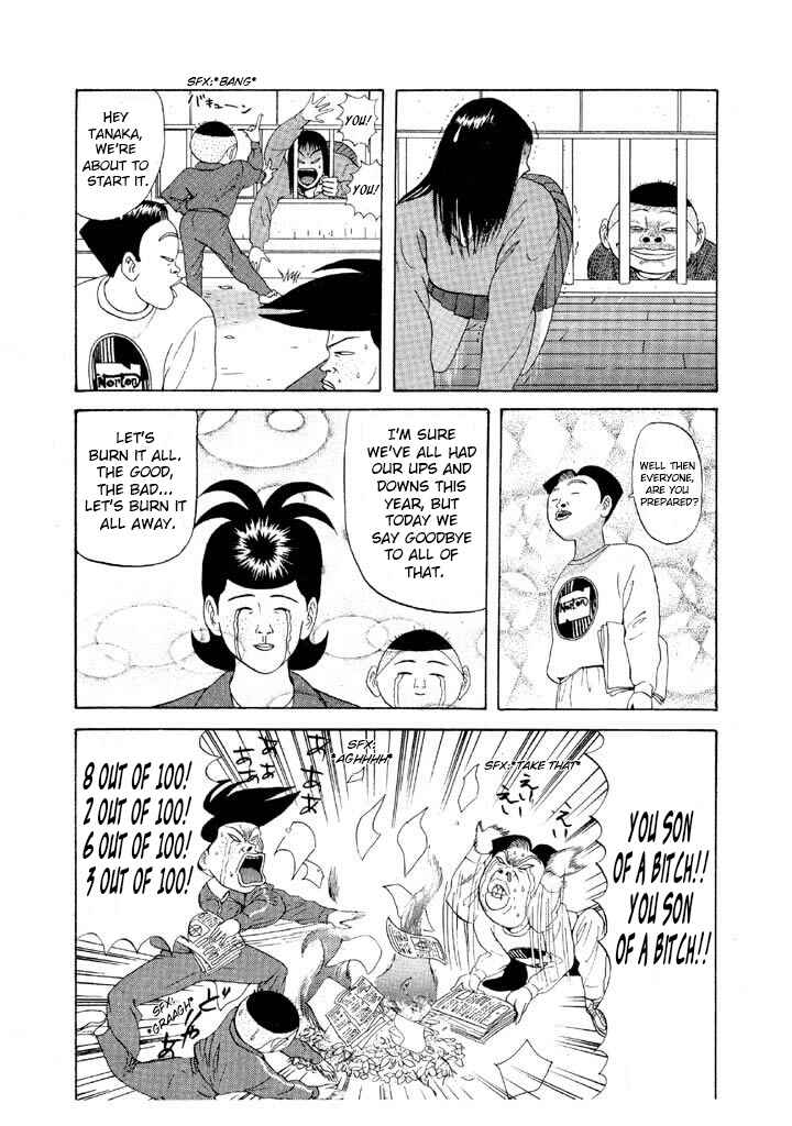 Chapter 71 - Page 13