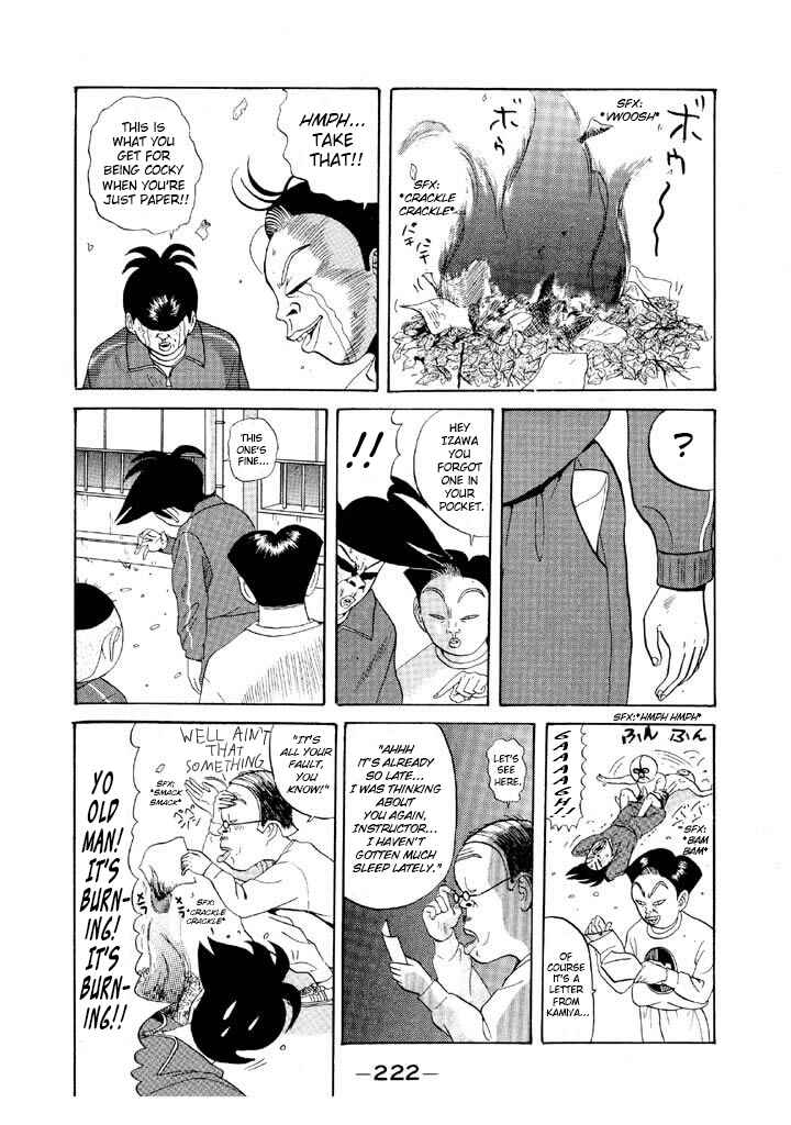 Chapter 71 - Page 14