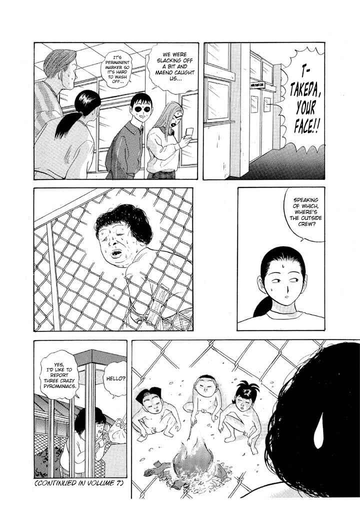 Chapter 71 - Page 18