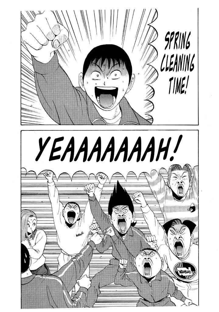Chapter 71 - Page 2