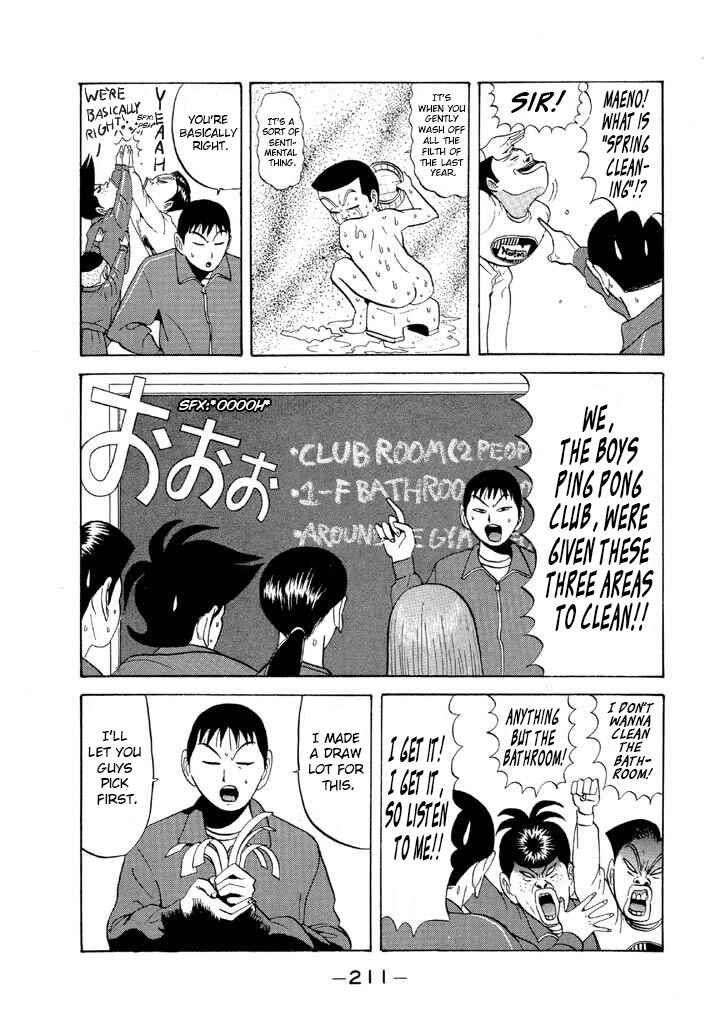 Chapter 71 - Page 3