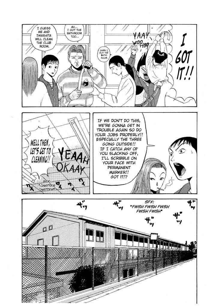 Chapter 71 - Page 5
