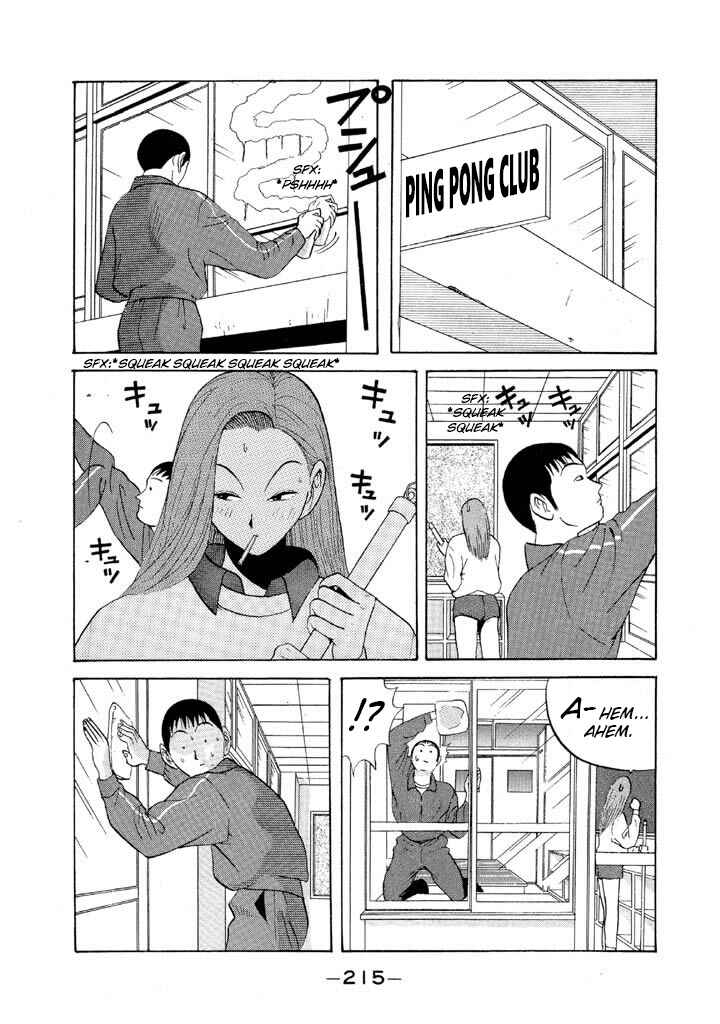 Chapter 71 - Page 7