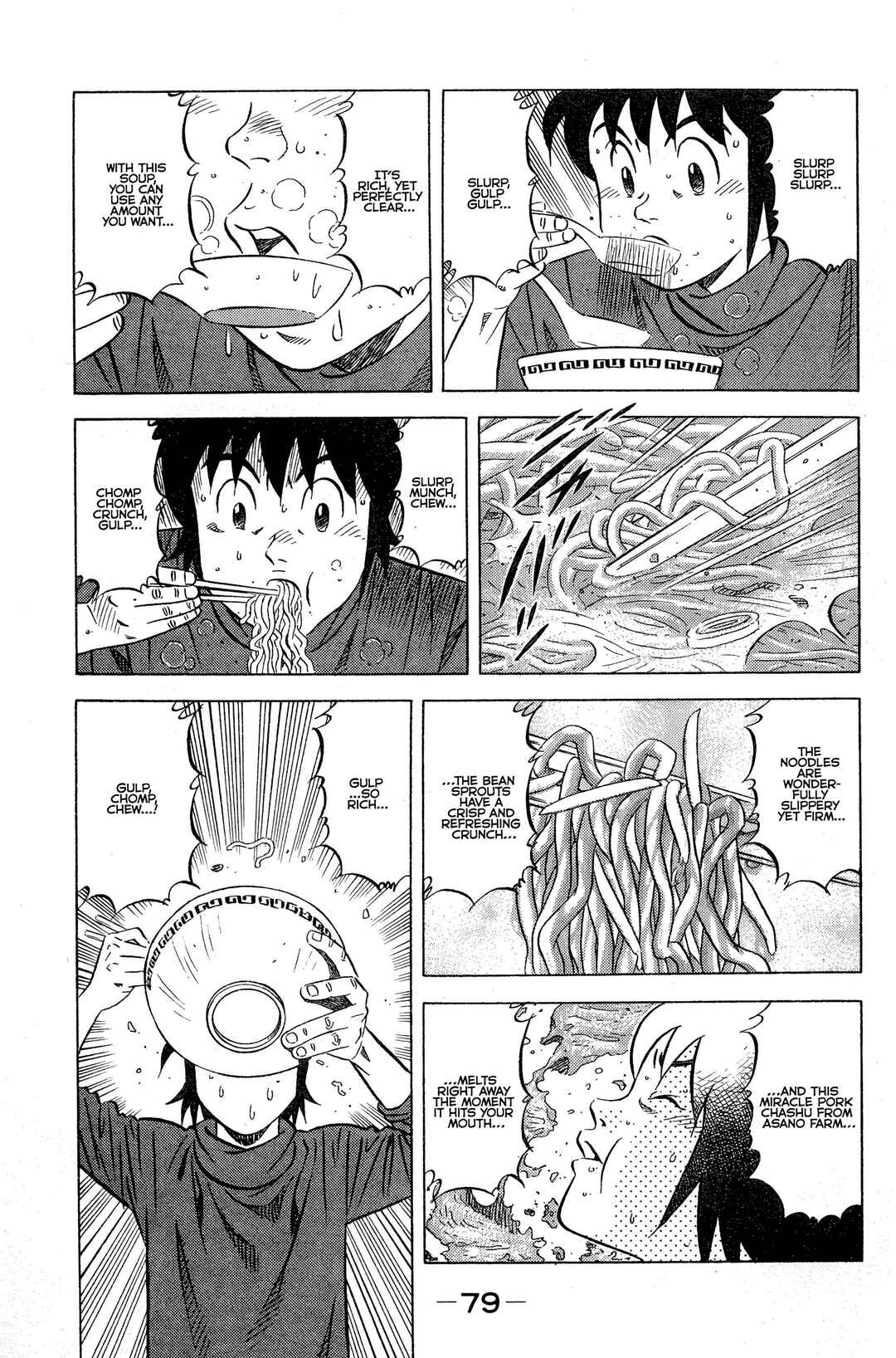 Chapter 7 - Page 12