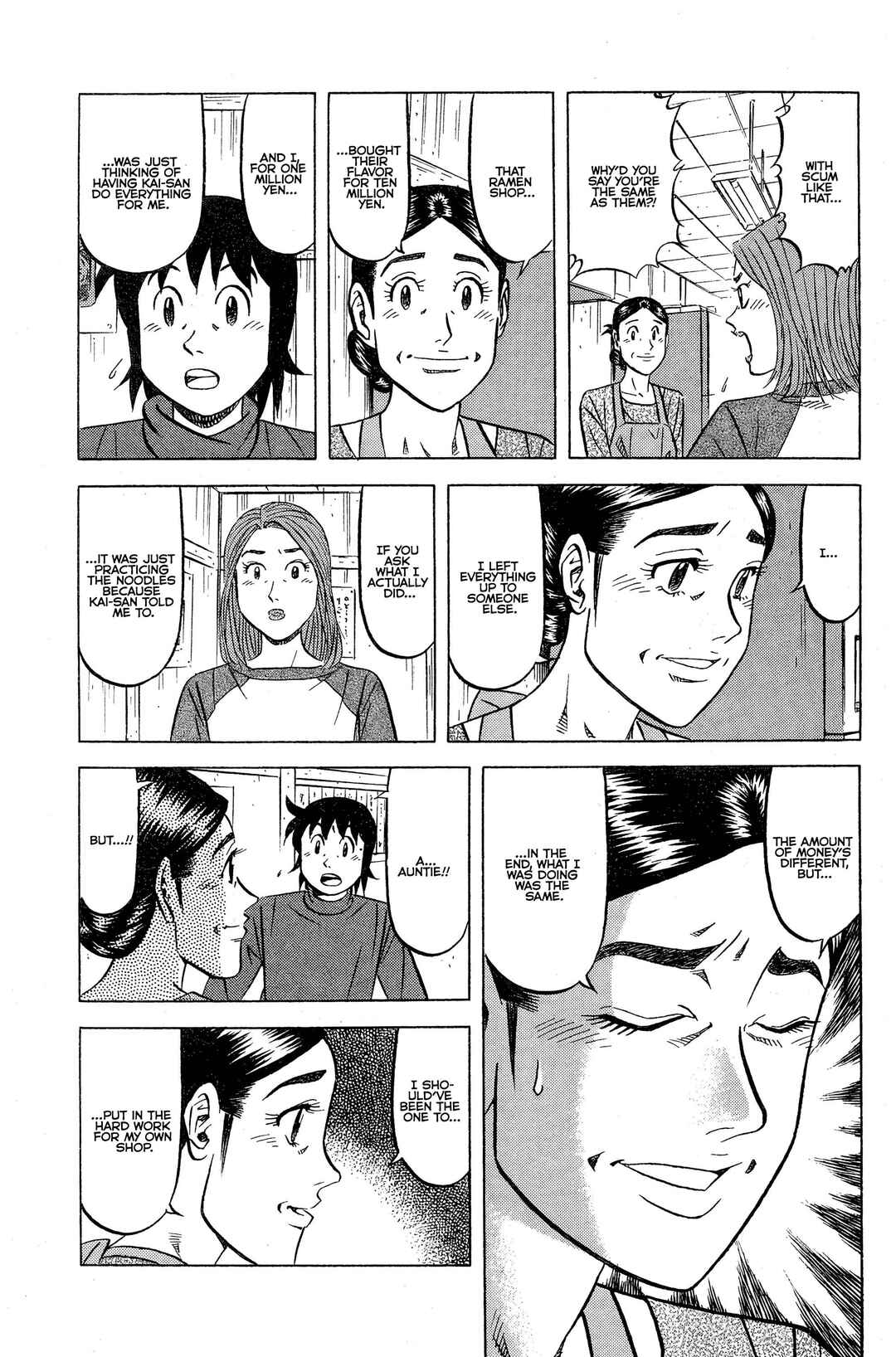 Chapter 7 - Page 16