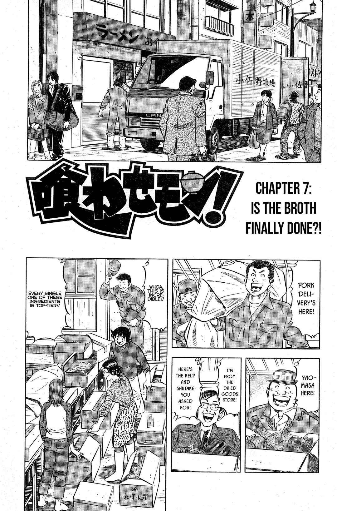 Chapter 7 - Page 2