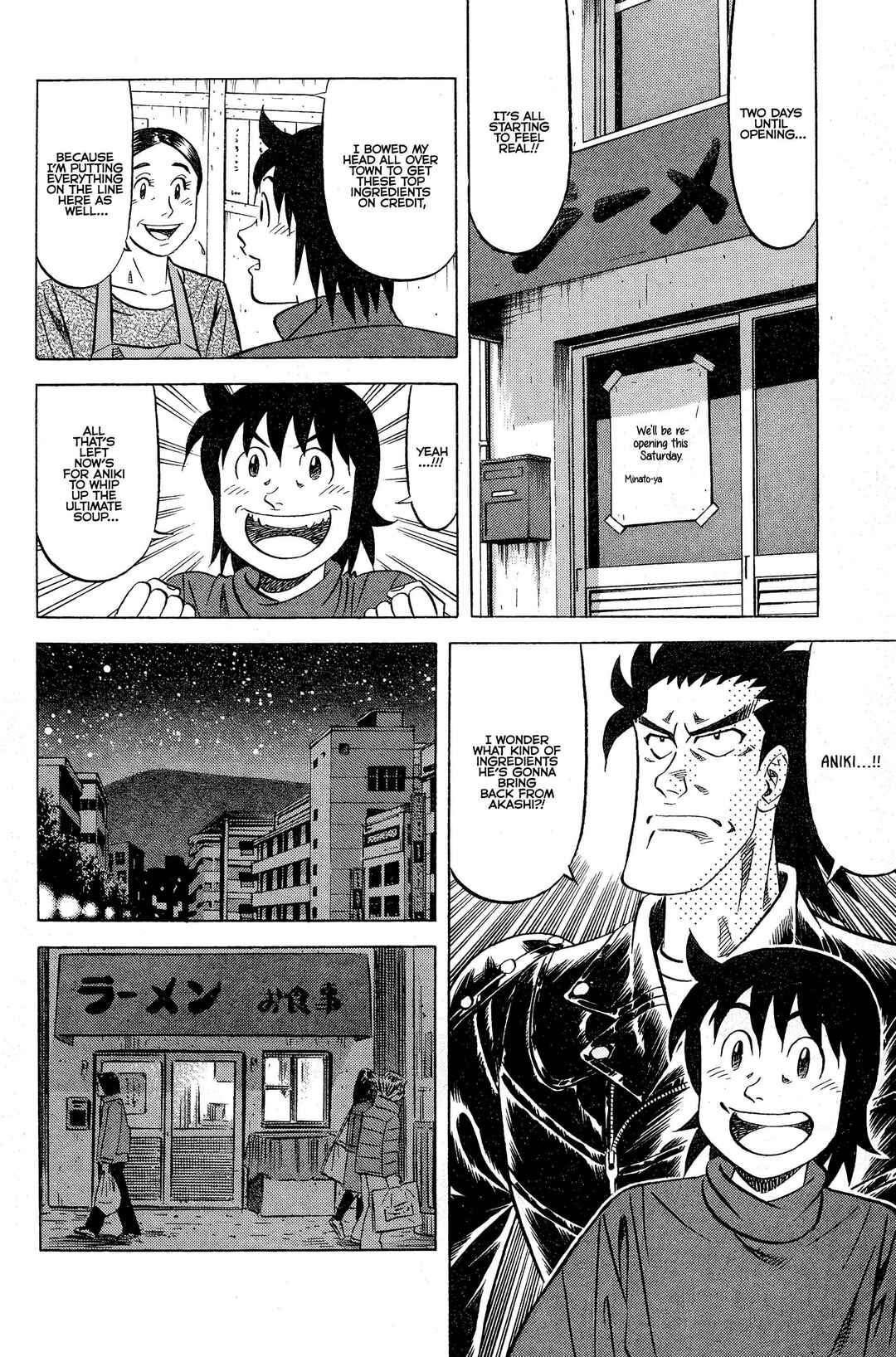 Chapter 7 - Page 3