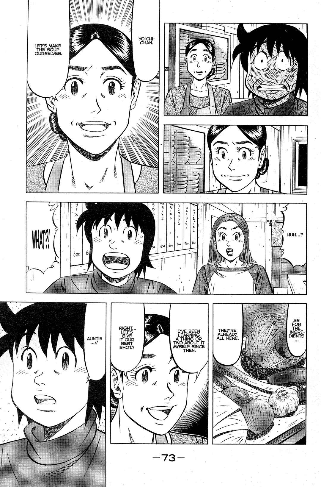 Chapter 7 - Page 6