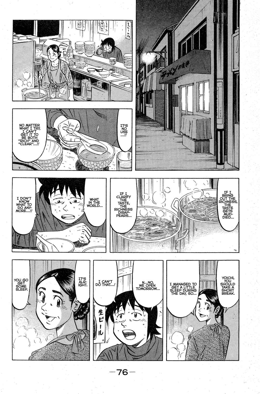 Chapter 7 - Page 9