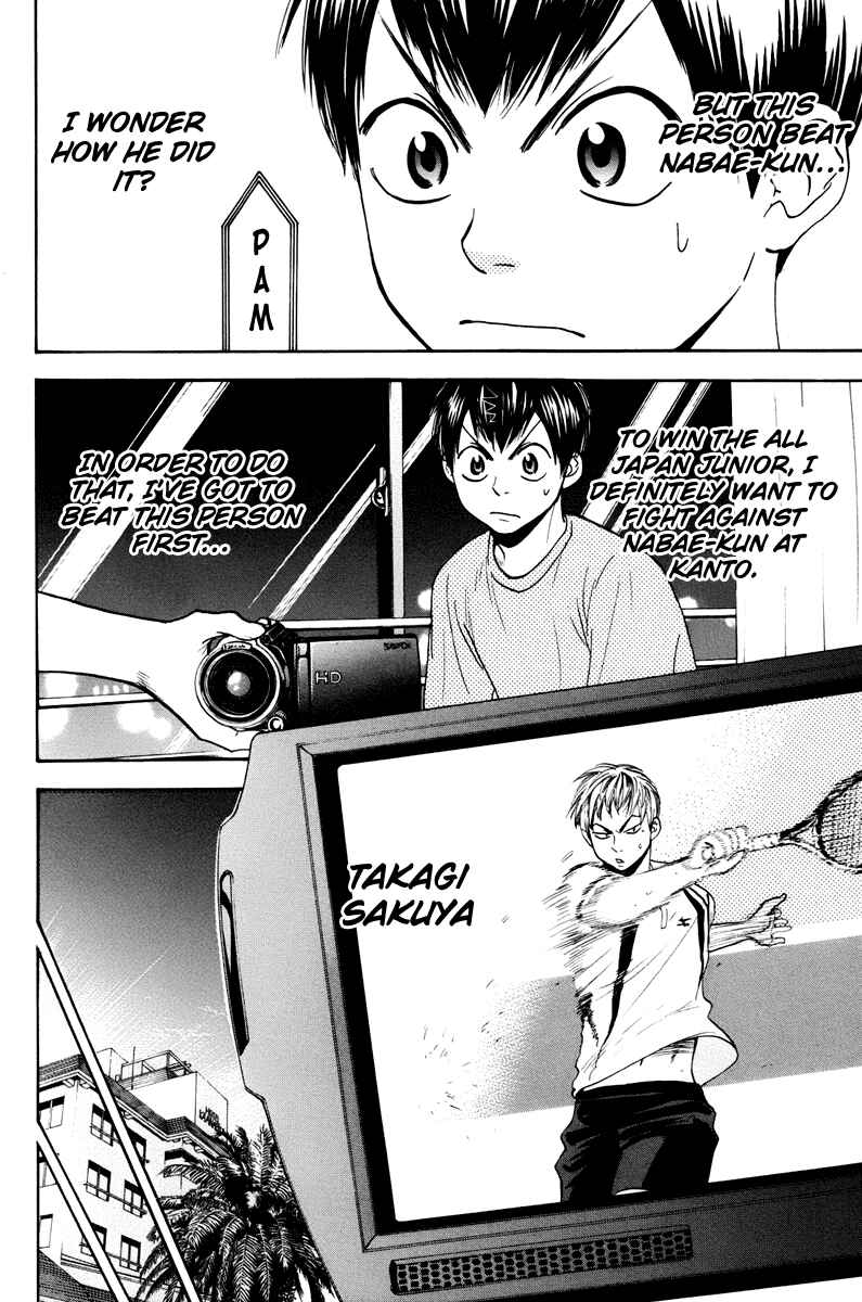 Chapter 157 - Page 17