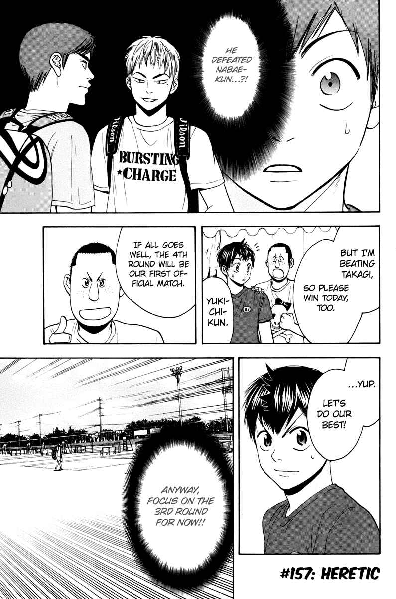 Chapter 157 - Page 2