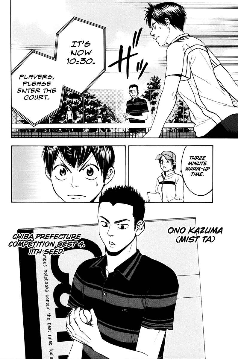Chapter 157 - Page 3