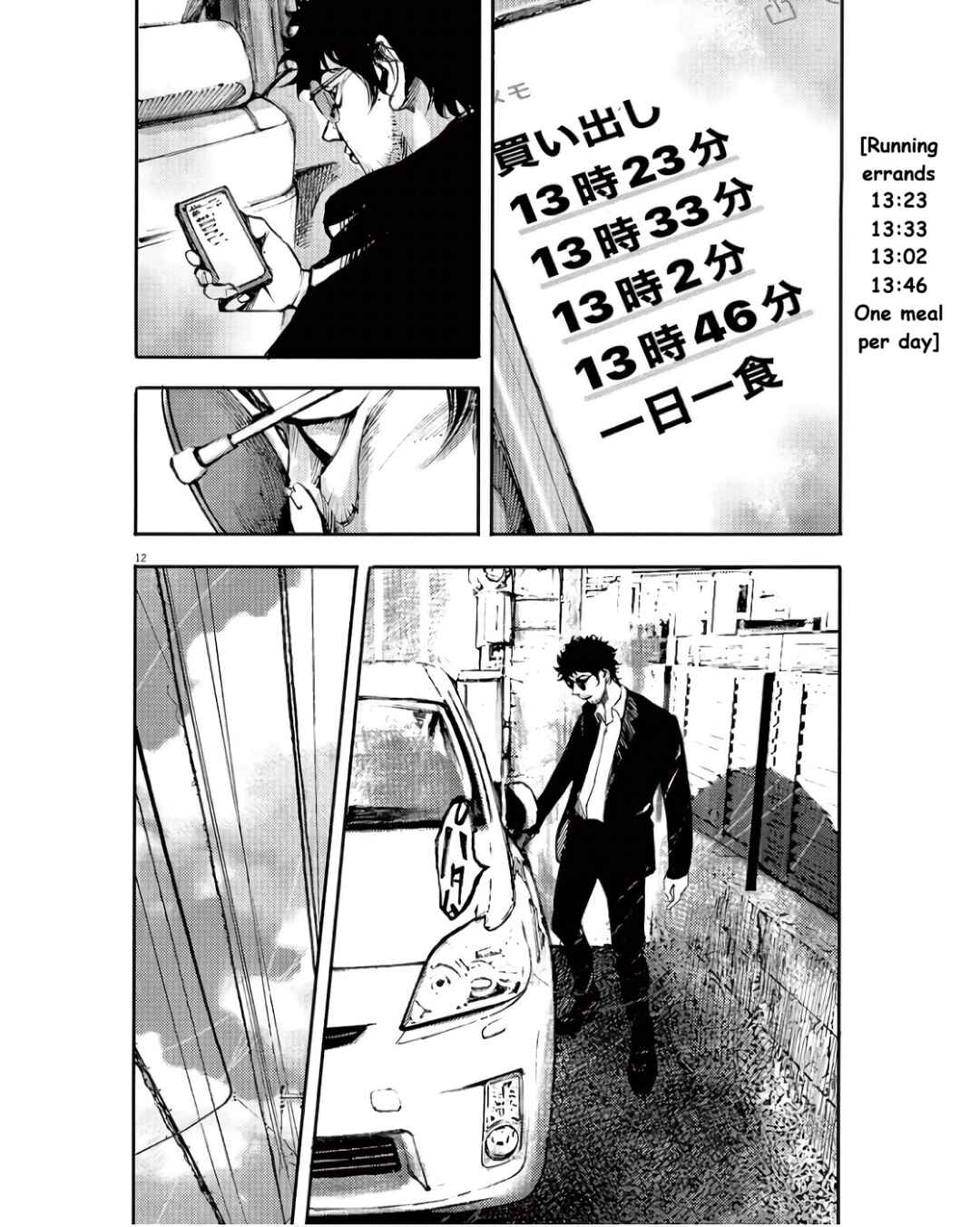 Chapter 92 - Page 12