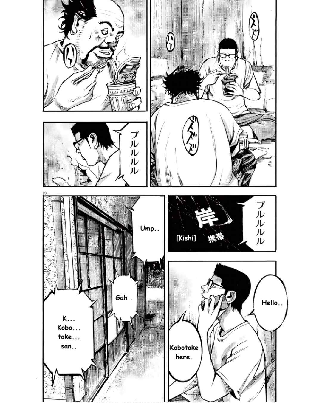 Chapter 92 - Page 20