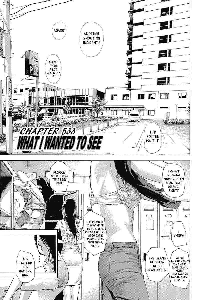Chapter 533 - Page 1