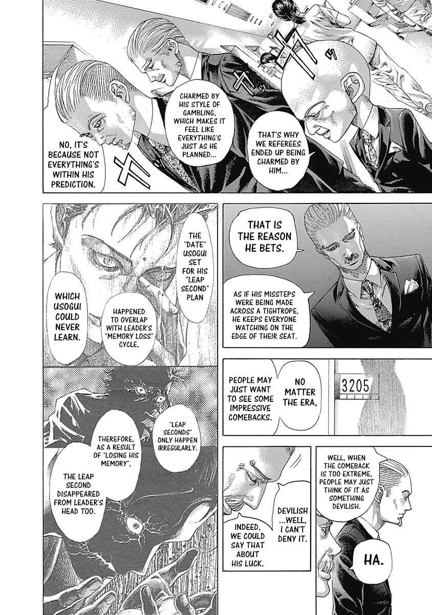 Chapter 533 - Page 13