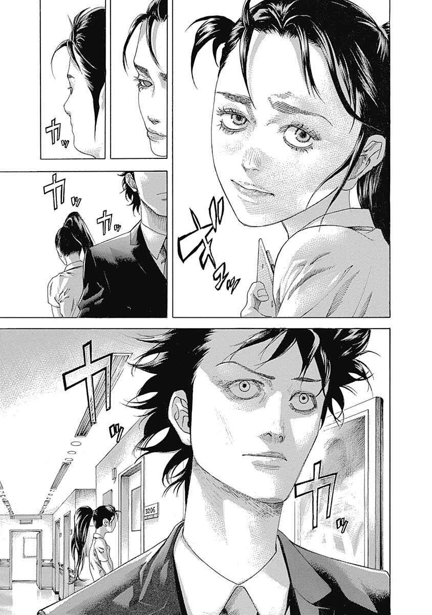 Chapter 533 - Page 3