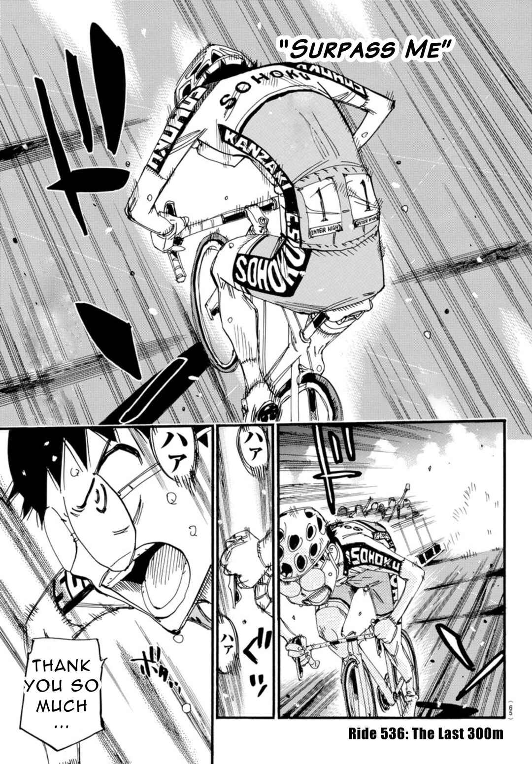 Chapter 536 - Page 2