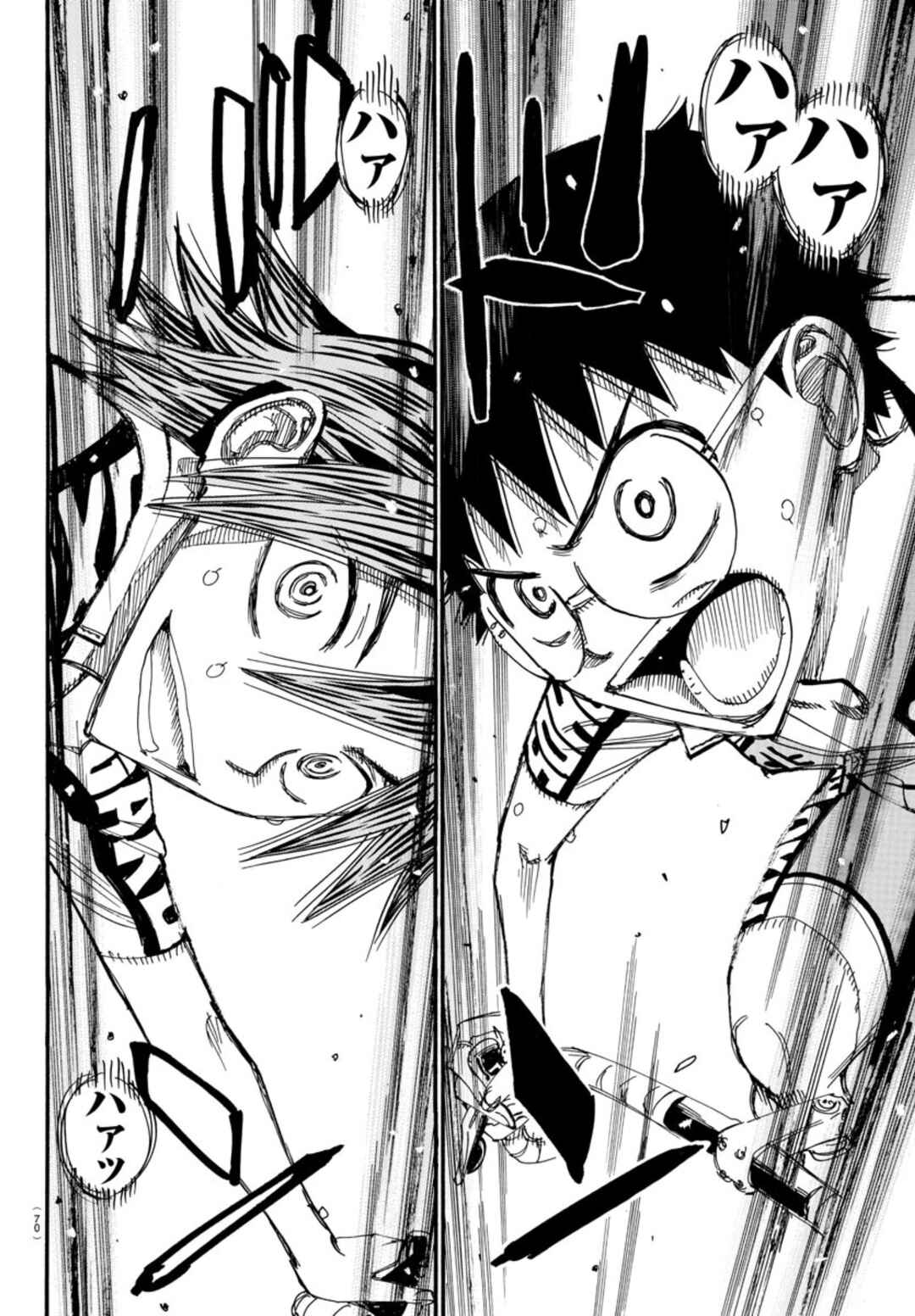 Chapter 536 - Page 6